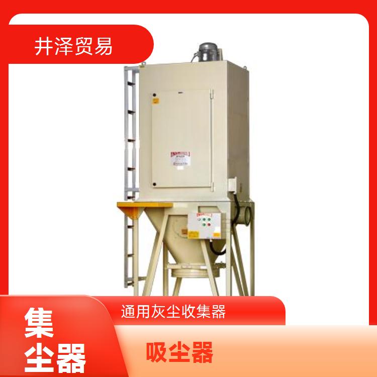 日本村越HMW-100DHR灰尘收集器 代理经销原装品质