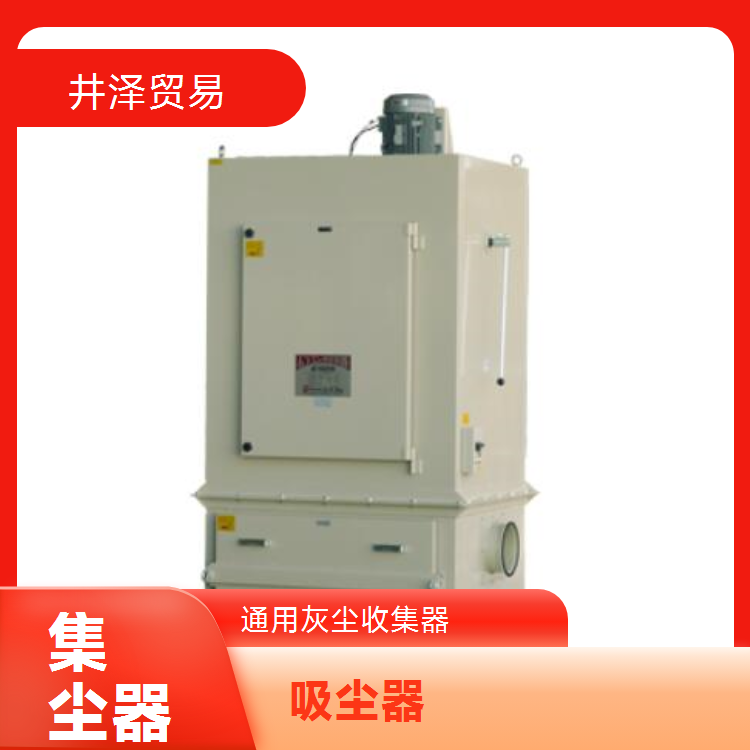 MURAKOSHI村越不锈钢集尘器HM-5500DH 原装进口性能稳定