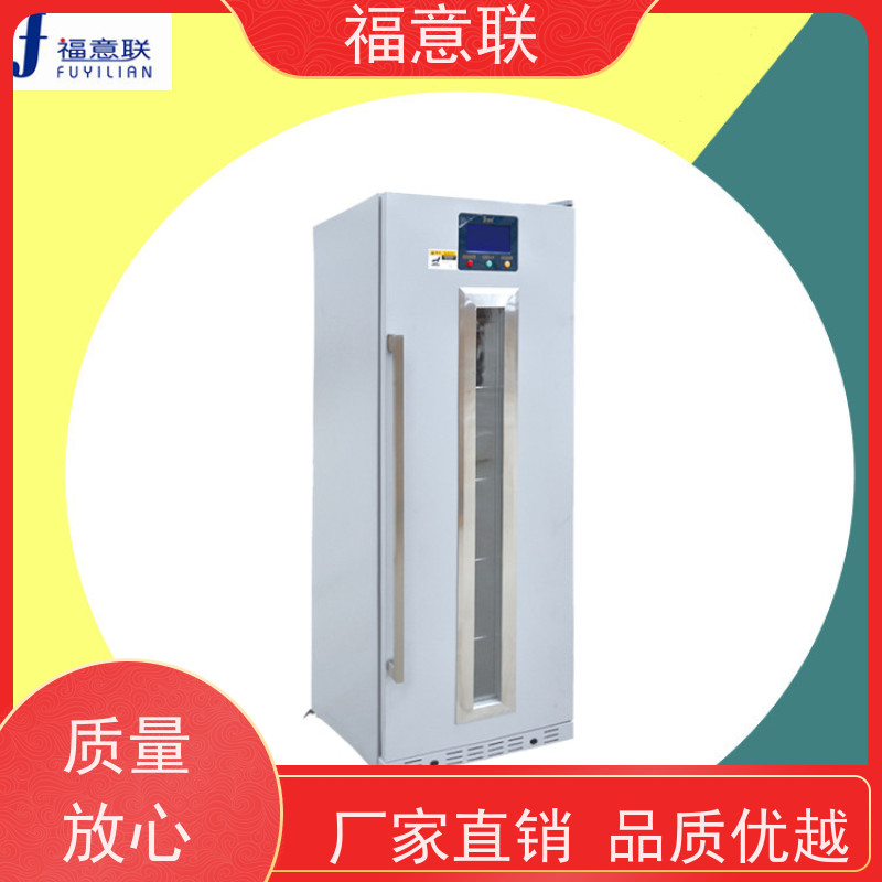 福意联 FYL-YS-431L 中药包加热智能恒温箱 安全加温