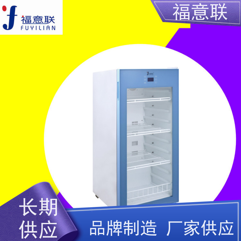 福意联 FYL-YS-281L 中药热奄包加热箱 304不锈钢