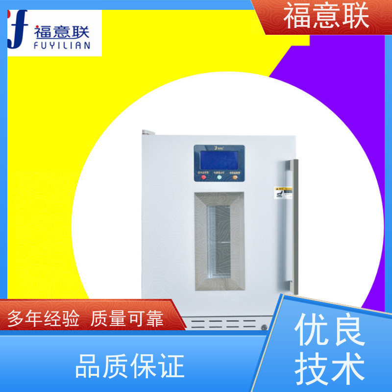 北 京福意联公司 容积430升 中药热敷理疗包恒温箱 带双锁