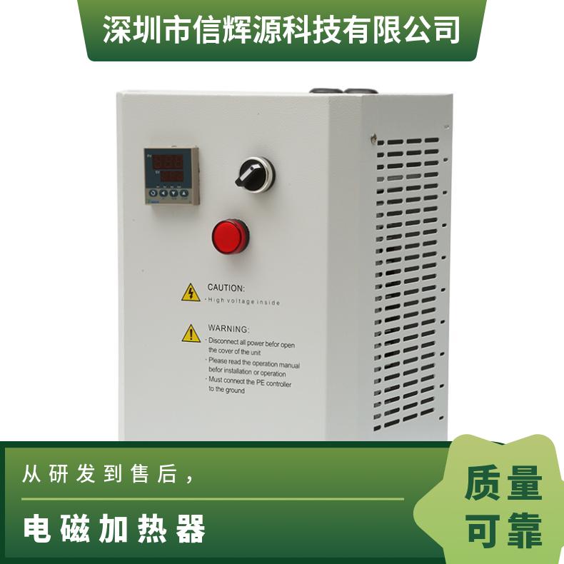 炒药机 炒货机设备厂滚筒电磁加热器供应源头厂家找信辉源