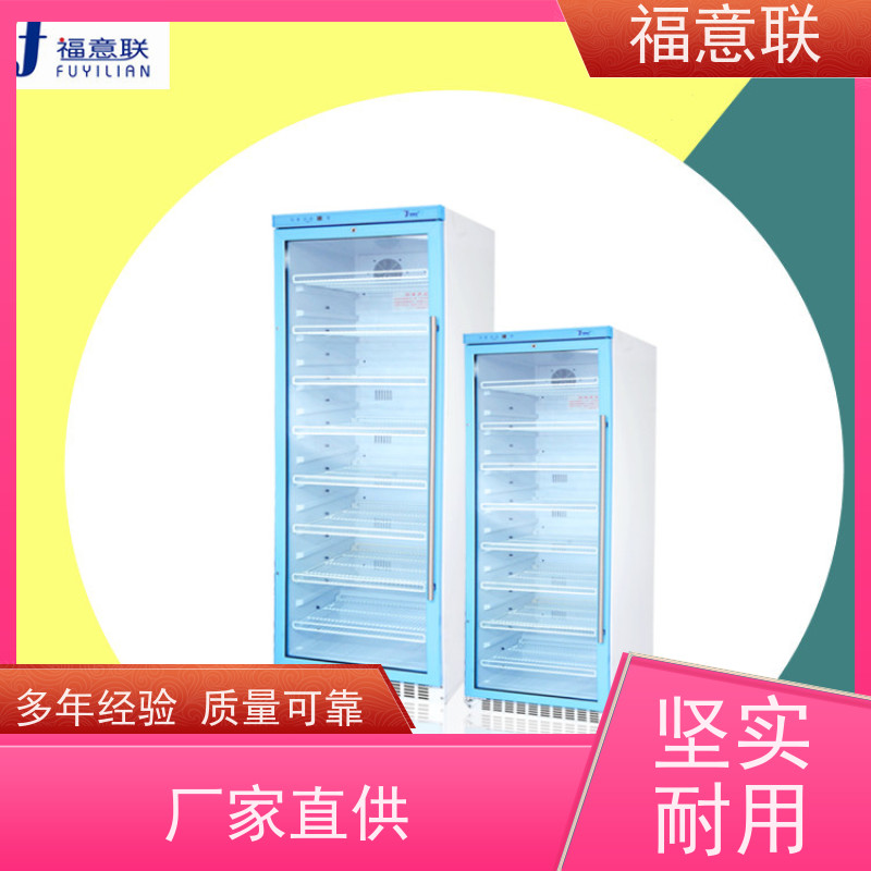 北 京福意联电器 容积281升 中药包恒温加热箱 带可视观察窗