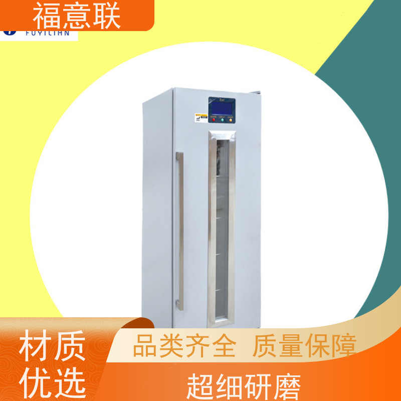北 京福意联 FYL-YS-430L0-100度烘箱 中药热敷包加热箱 304不锈钢