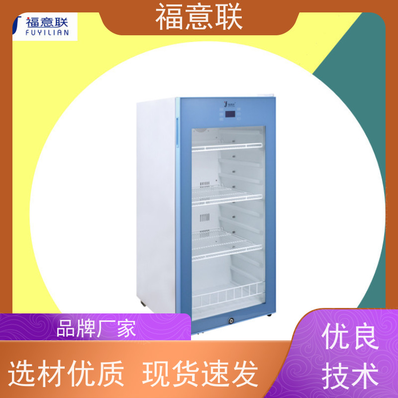北 京福意联 431L 电加热中药热敷包 带可视观察窗