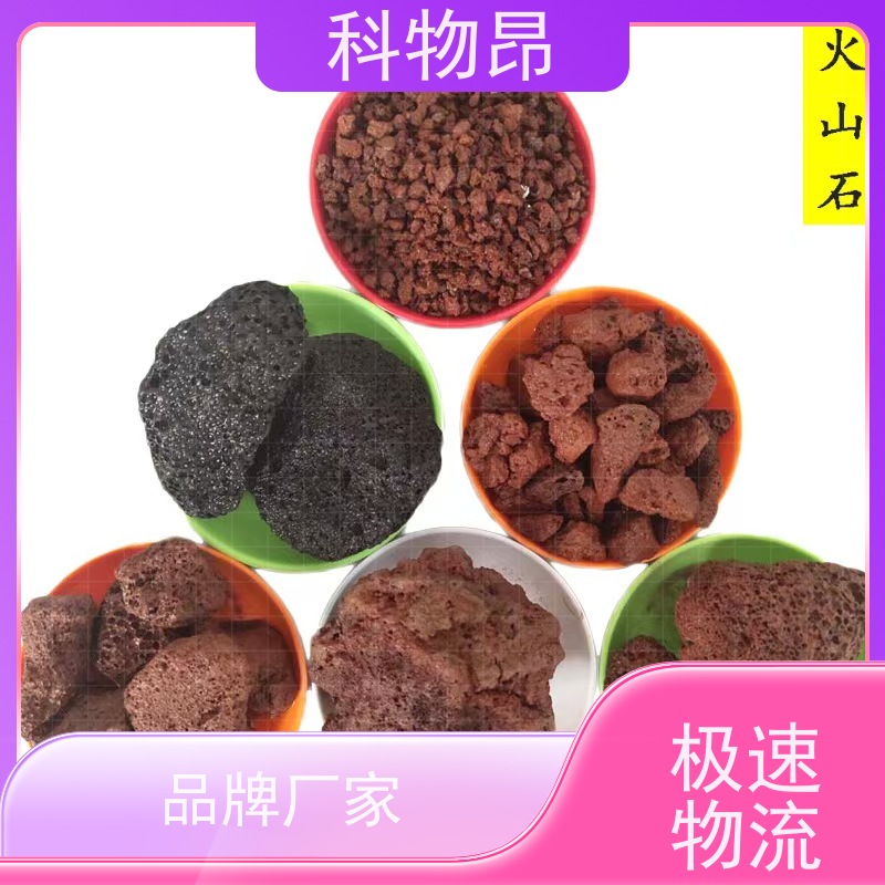 科物昂 保温 火山岩疏松土壤石 包装散装、吨包、袋装 货源充足