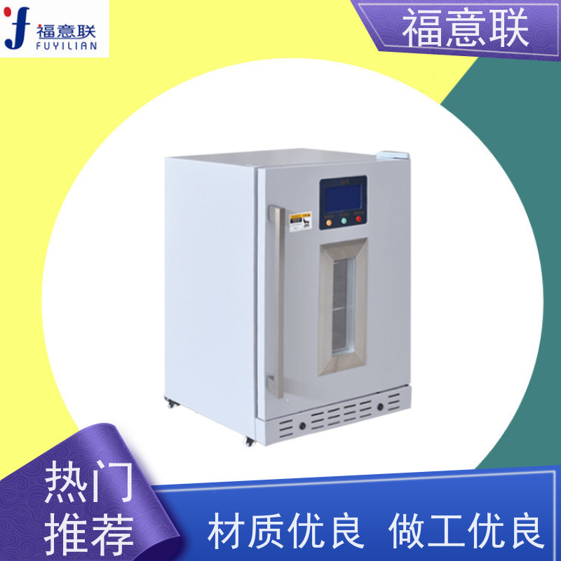 北 京福意联 容积281升 中药包加热箱 带可视观察窗