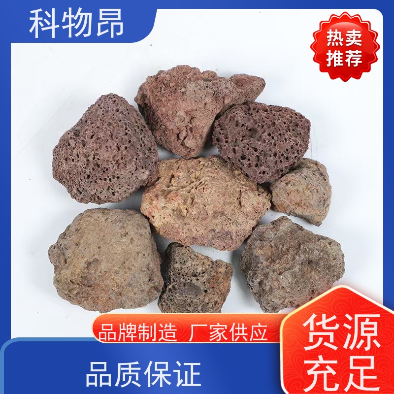科物昂 花卉 火山岩盆栽造型石 颜色黑、红 接受代发