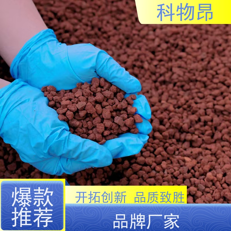 科物昂 保温 火山岩土壤改良物料 型号kwa0001 一手货源