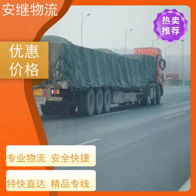 绍兴嵊州新昌到万州物流公司零担运输专线 特快货运直达 
