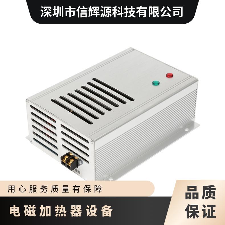 节能环保型15-30Kw 电磁加热控制柜在食品加工领域可用