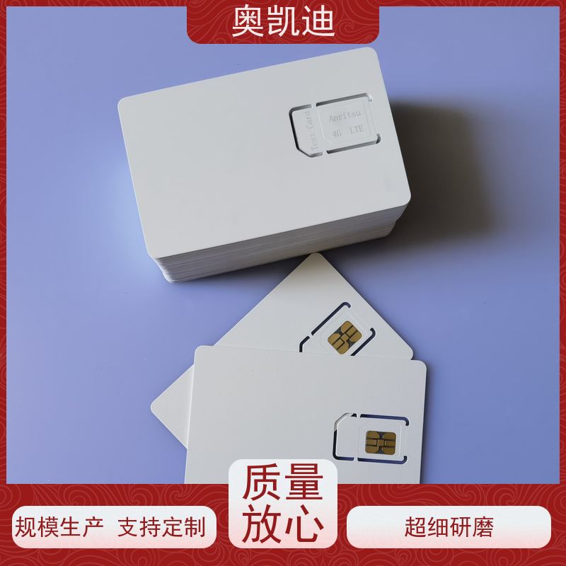 奥凯迪耐用型功能机测试卡终端设备生产检验