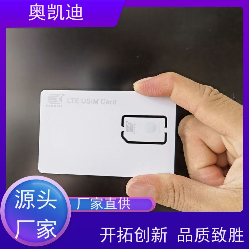 奥凯迪SMD封装功能机测试卡手机生产、组装测试