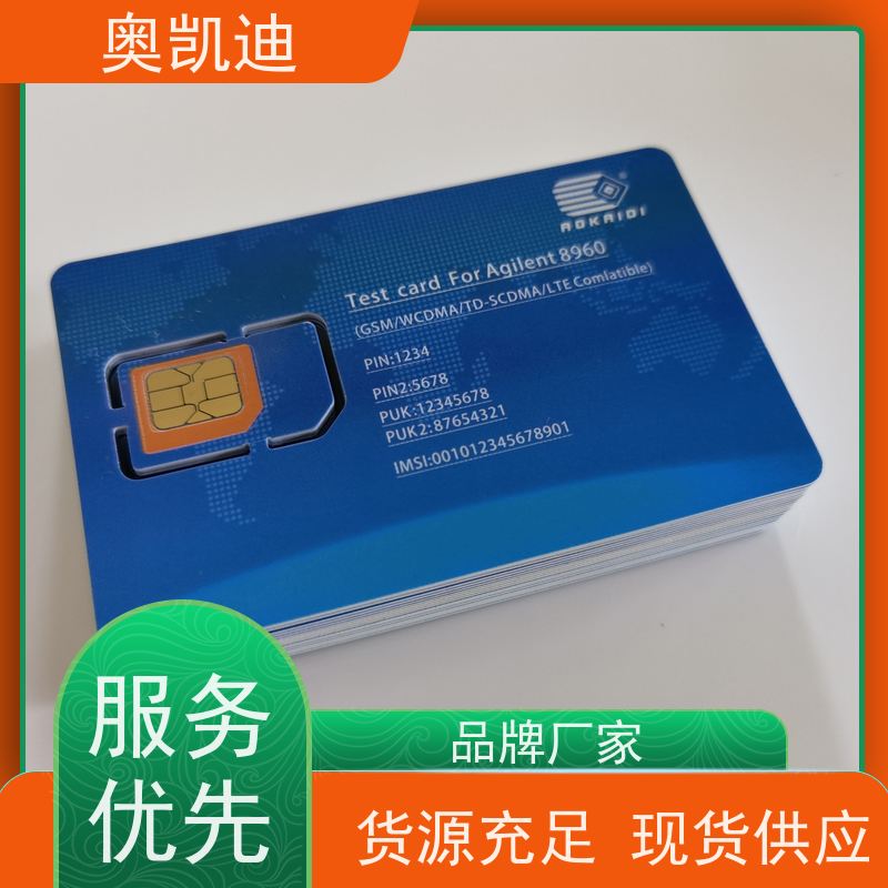 奥凯迪低功率CDMA测试卡综合测试仪器耦合分析