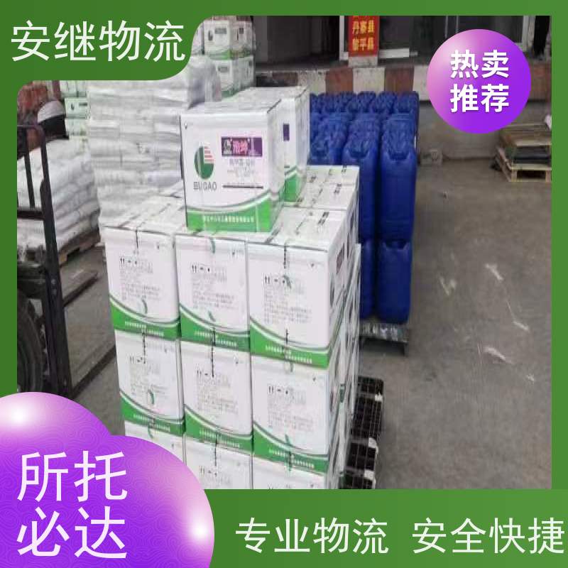 绍兴 嵊州 新昌到南安物流公司 零担货运专线 特快直达运输