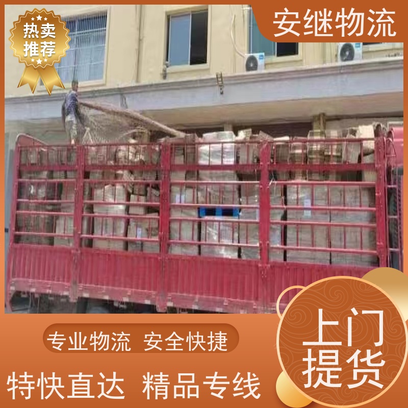 绍兴 嵊州 新昌到高安物流公司 零担货运专线 特快直达运输