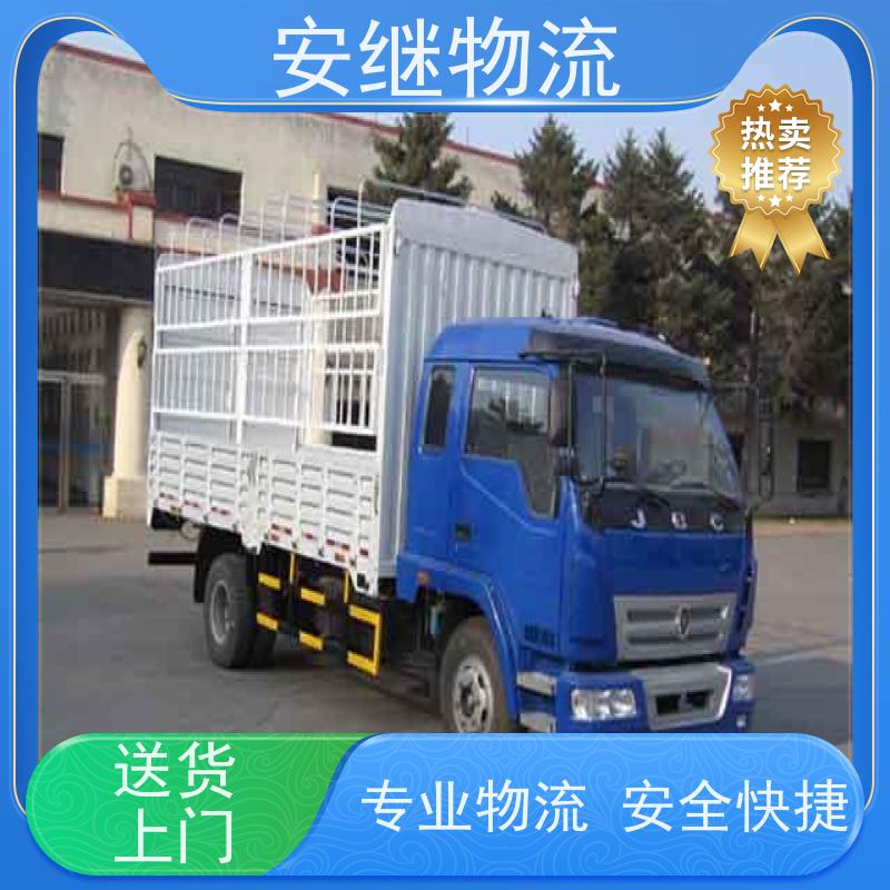 绍兴 上虞 越城到白城物流公司 零担整车运输 专线直达 