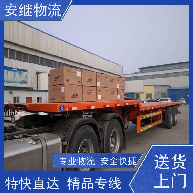 绍兴 上虞 诸暨到兰溪物流公司 零担整车运输 特快专线直达 