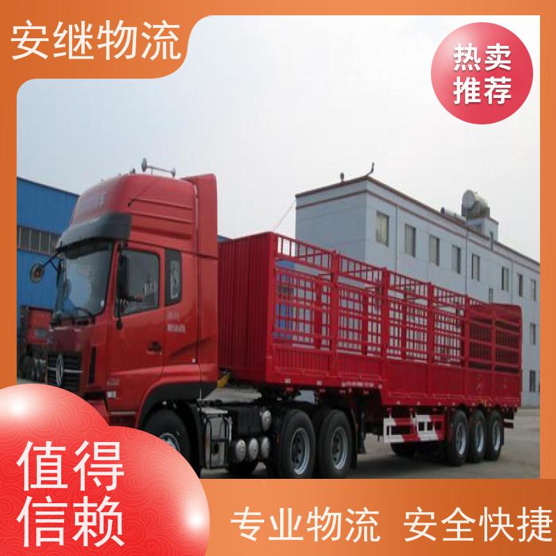 绍兴 上虞 诸暨到瑞金物流公司 零担整车运输 特快专线直达 