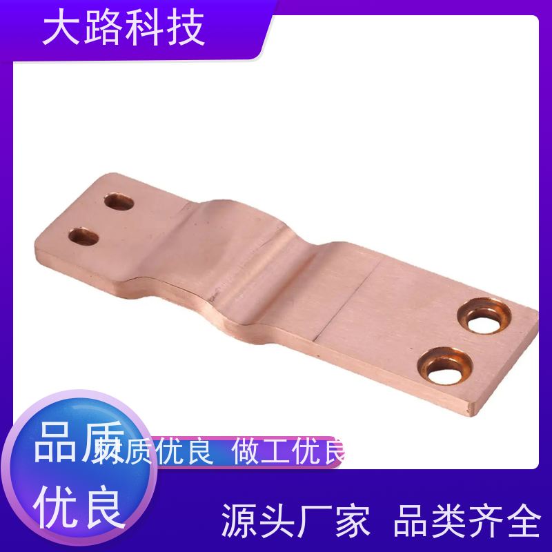 电动汽车铜排粉末导电来图来样支持非标光伏储能系统用 耐高温