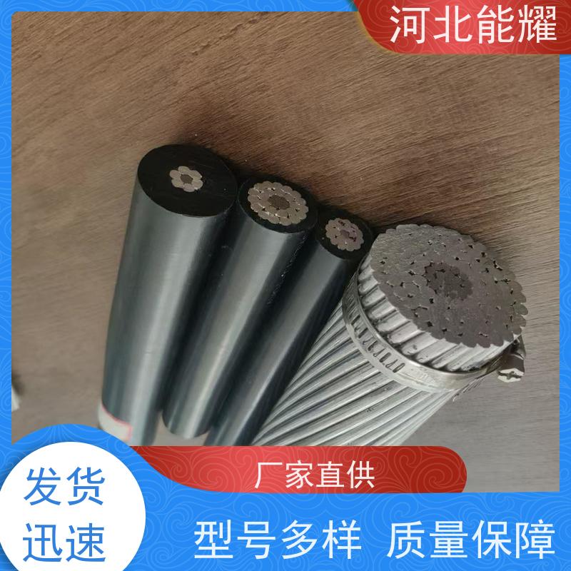  低温拉丝 冷压焊接 JNRLH1/G4A-1440/120 超耐热铝合金导线 支持出口