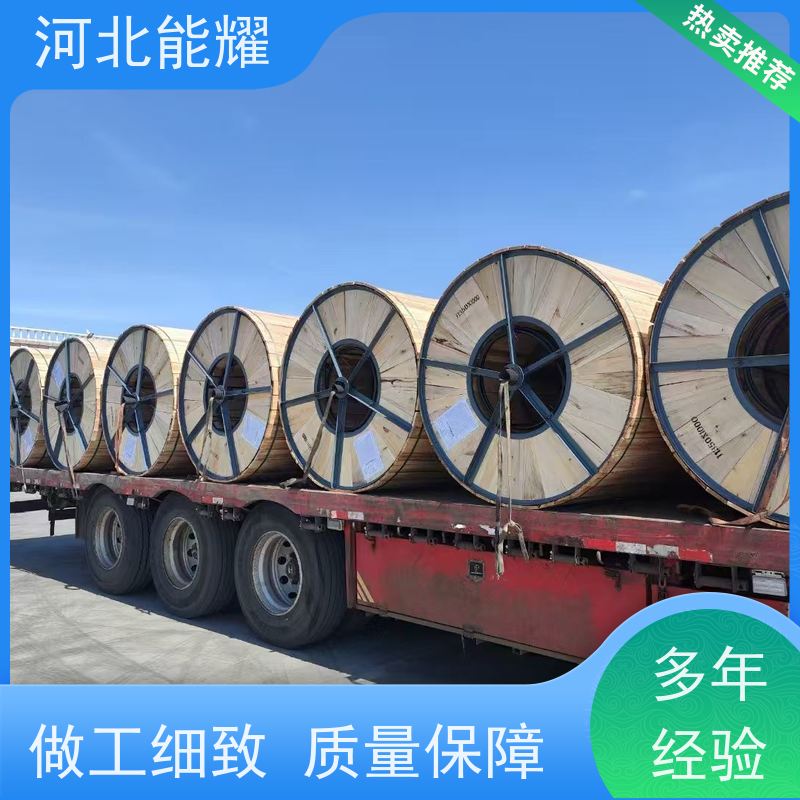  抗电化学腐蚀 NRLHGJQ-1400/120 高导耐热铝合金绞线 规格齐全
