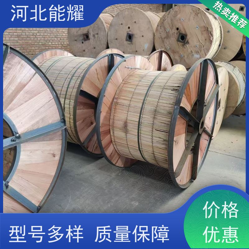  抗高温 耐腐蚀 2xJNRLH1/G1A-720/50 高导耐热铝合金绞线 支持出口