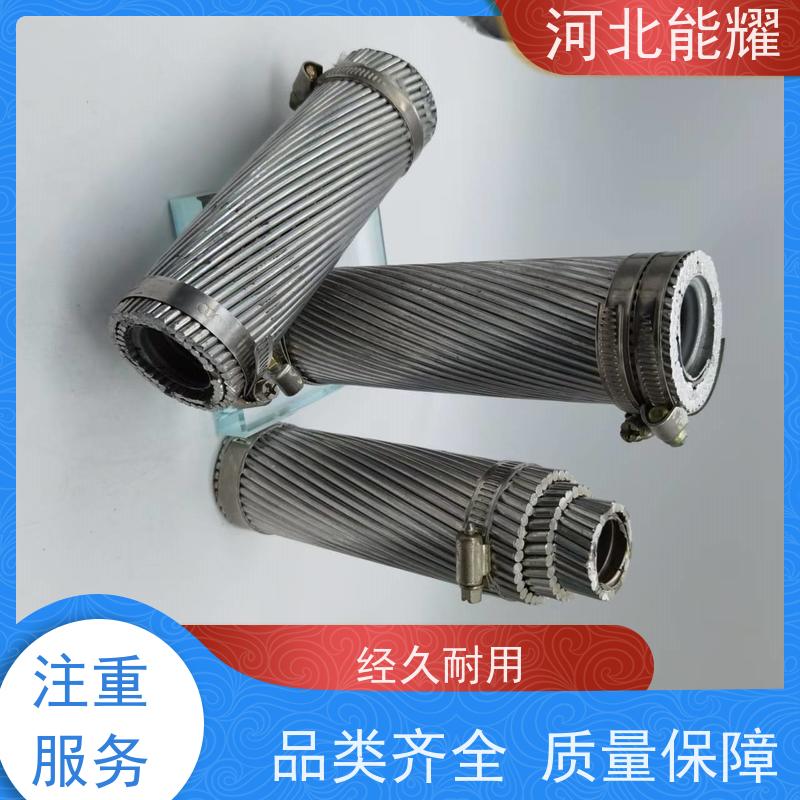  抗电化学腐蚀 NRLHGJ-1400/135 特超耐热铝合金绞线 工厂直营