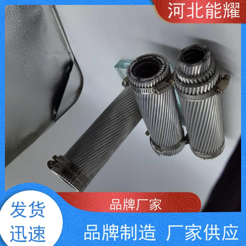  抗高温 耐腐蚀 JNRLH2/G4A-1440/120 钢芯耐热铝合金绞线 规格齐全