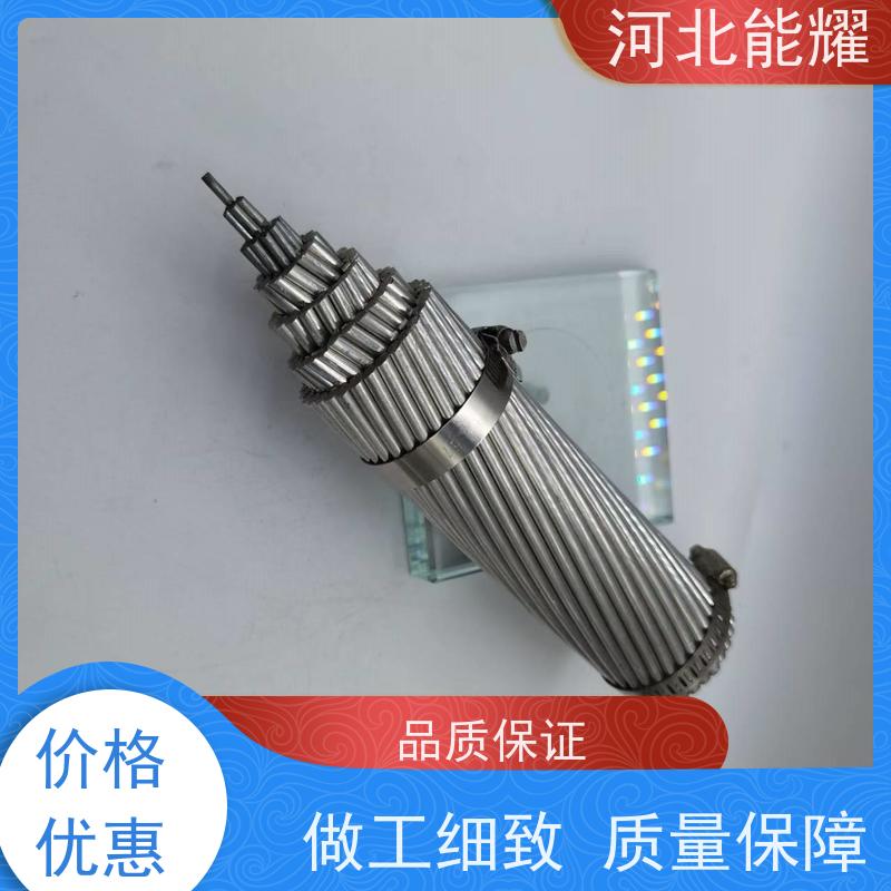  大跨越线路 JNRLH2/G5A-1440/120 高导耐热铝合金绞线 工厂直营