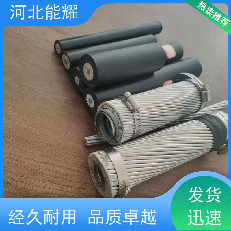  抗高温 耐腐蚀 JNRLH1/G5A-1400/120 耐热铝合金绞线 生产厂家