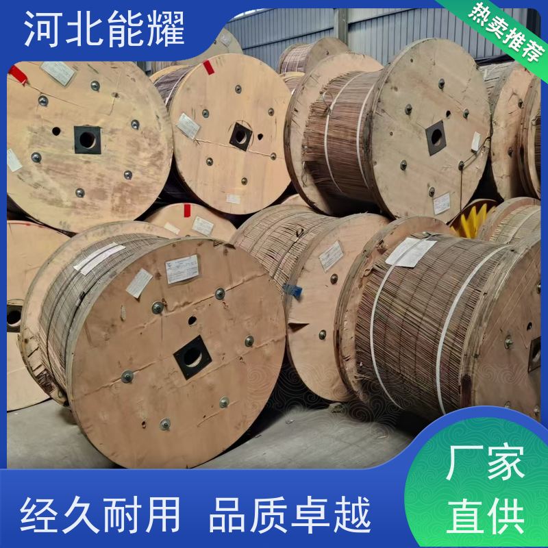 增容改造线路 JNRLH2/G5A-1440/120 耐热铝合金导线 国标定制