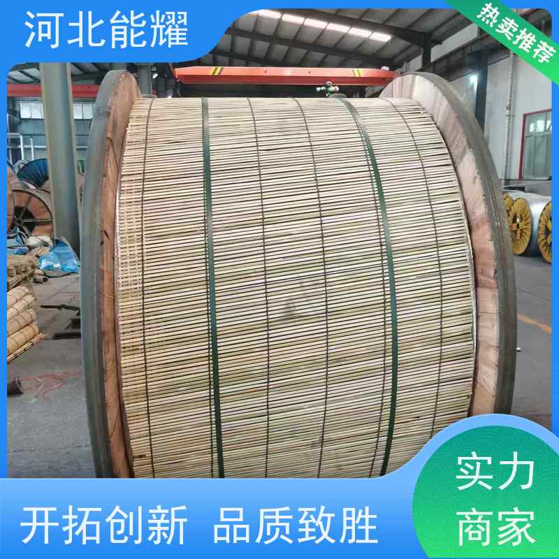  低温拉丝 冷压焊接 JNRLH2/G4A-1400/120 耐热铝合金绞线 工厂直营