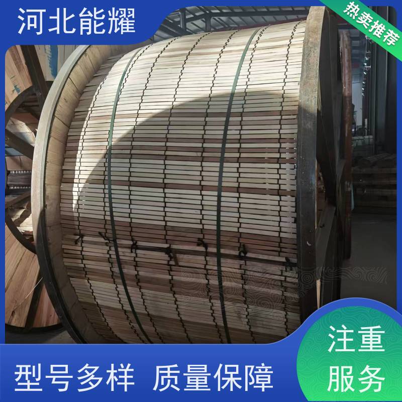  抗电化学腐蚀 JNRLH2/G5A-1440/135 高导耐热铝合金绞线 生产厂家