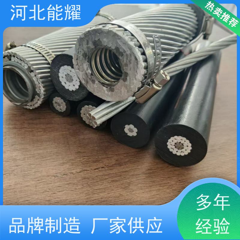  节能环保效益明显 JNRLH1/G3A-630/55 高导耐热铝合金绞线 国标定制