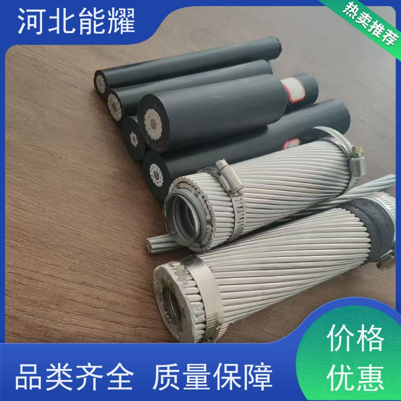  节能环保效益明显 NLHLGJQT-720/50 耐热铝合金导线 规格齐全