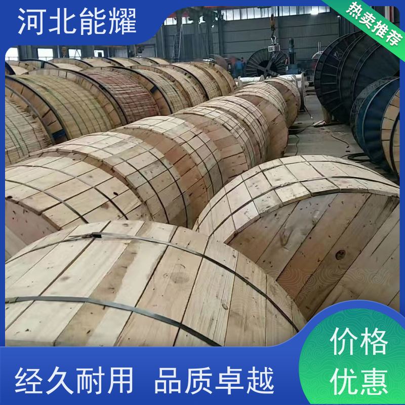  抗高温 耐腐蚀 JNRLH1/G5A-1400/200 钢芯耐热铝合金导线 规格齐全