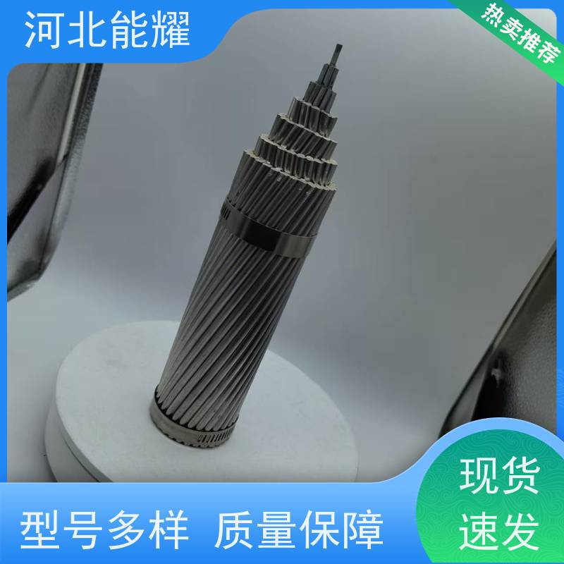  耐雾蚀能力 2xJNRLH58/G1A-1440/120 耐热铝合金导线 生产加工