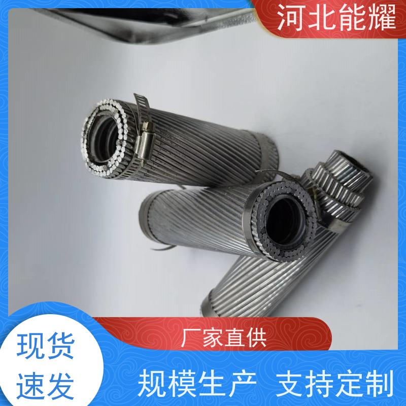  节能环保效益明显 NLHLGJQT-1400/200 耐热铝合金导线 生产加工