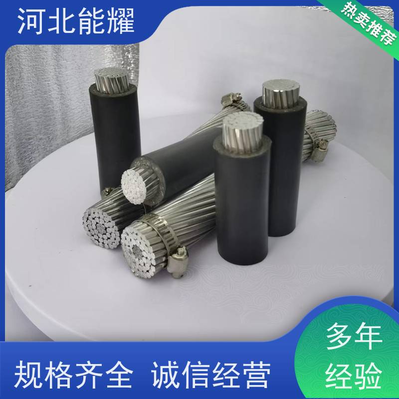  使用寿命长 NLHLGJQT-1440/120 高导耐热铝合金绞线 生产加工