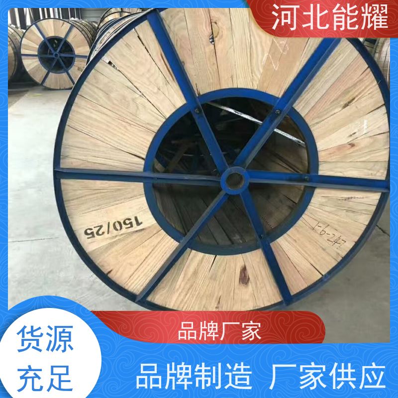  大跨越线路 2xJNRLH60/G1A-1440/120 超耐热铝合金导线 支持出口