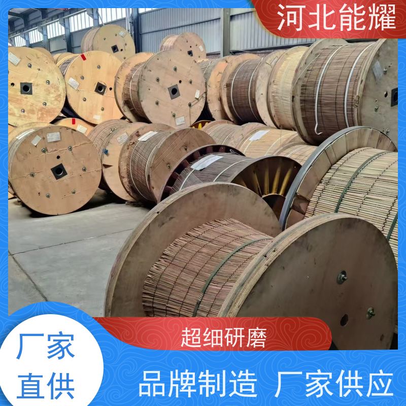  主要用于架空线路 NRLHGJ-1440/120 耐热铝合金导线 工厂直营