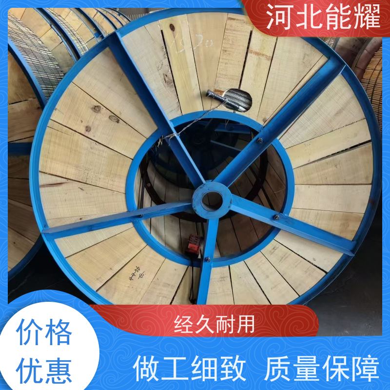  低温拉丝 冷压焊接 JNRLH2/G4A-720/50 耐热铝合金绞线 规格齐全