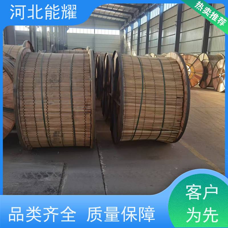  抗高温 耐腐蚀 NRLHGJQ-630/55 特超耐热铝合金绞线 国标定制