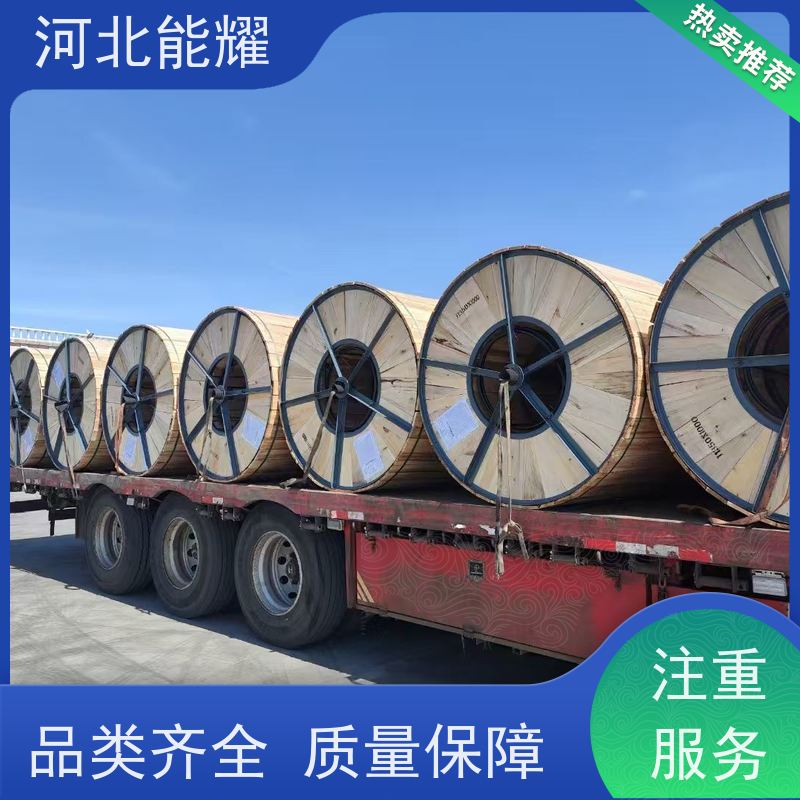  主要用于架空线路 NRLHGJQT-240/30 超耐热铝合金导线 国标定制