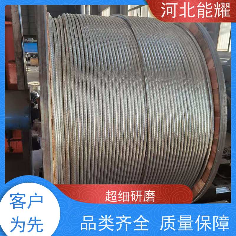  节能环保效益明显 JNRLH2/G5A-1400/135 耐热铝合金绞线 国标定制