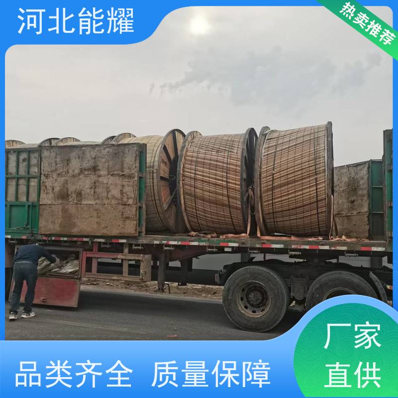  主要用于架空线路 NRLHGJ-1400/120 特超耐热铝合金绞线 规格齐全