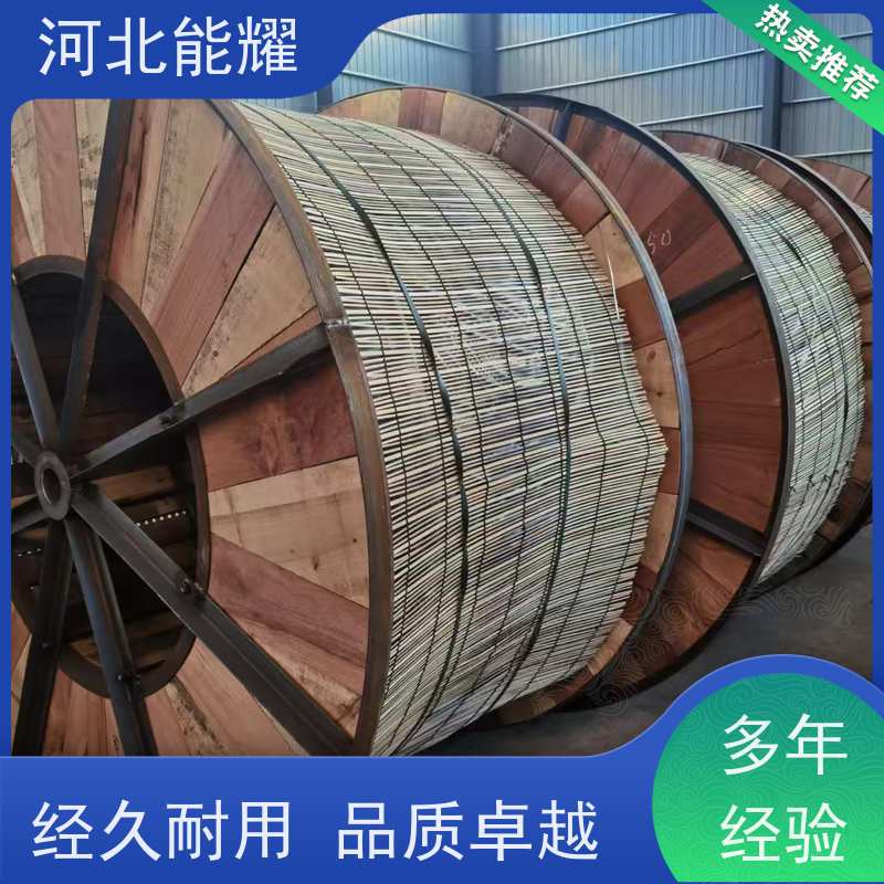  大跨越线路 JNRLH2/G3A-1440/120 超耐热铝合金导线 国标定制