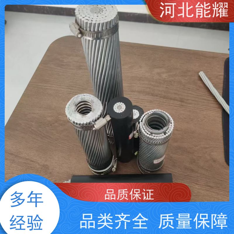  增容改造线路 JNRLH1/G2A-720/50 耐热铝合金绞线 规格齐全