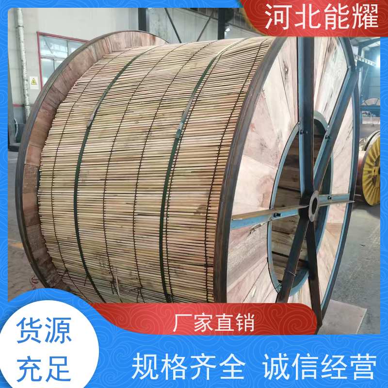  直流电阻小 载流量大 JNRLH1/G2A-630/80 耐热铝合金绞线 支持出口